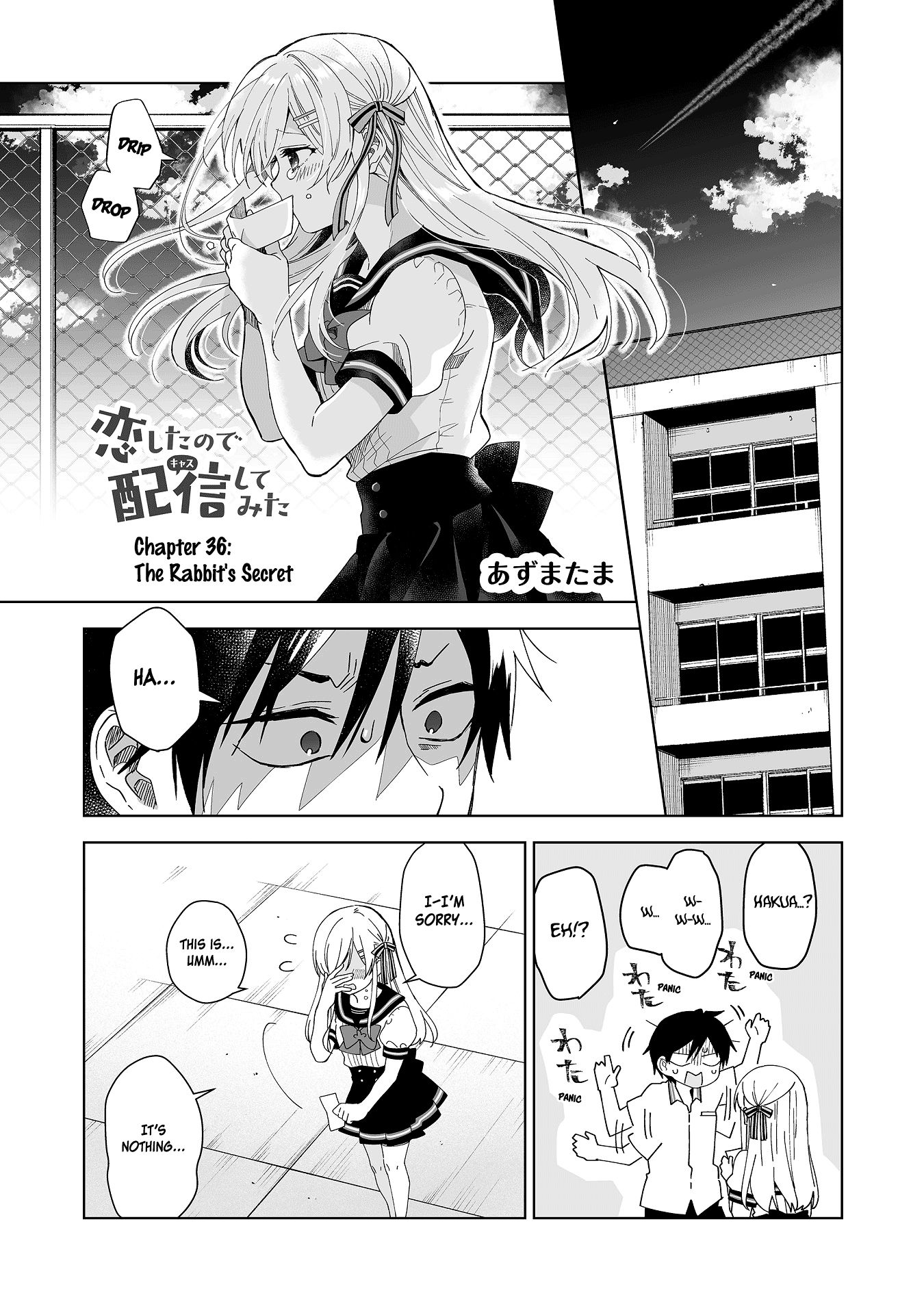 I Fell in Love, so I Tried Livestreaming. chapter 36 page 1