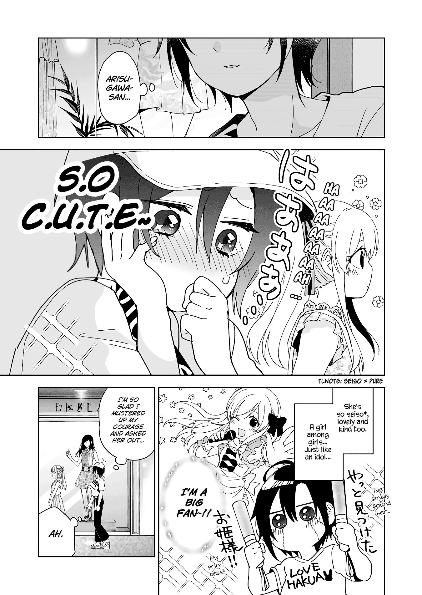 I Fell in Love, so I Tried Livestreaming. chapter 36 page 6