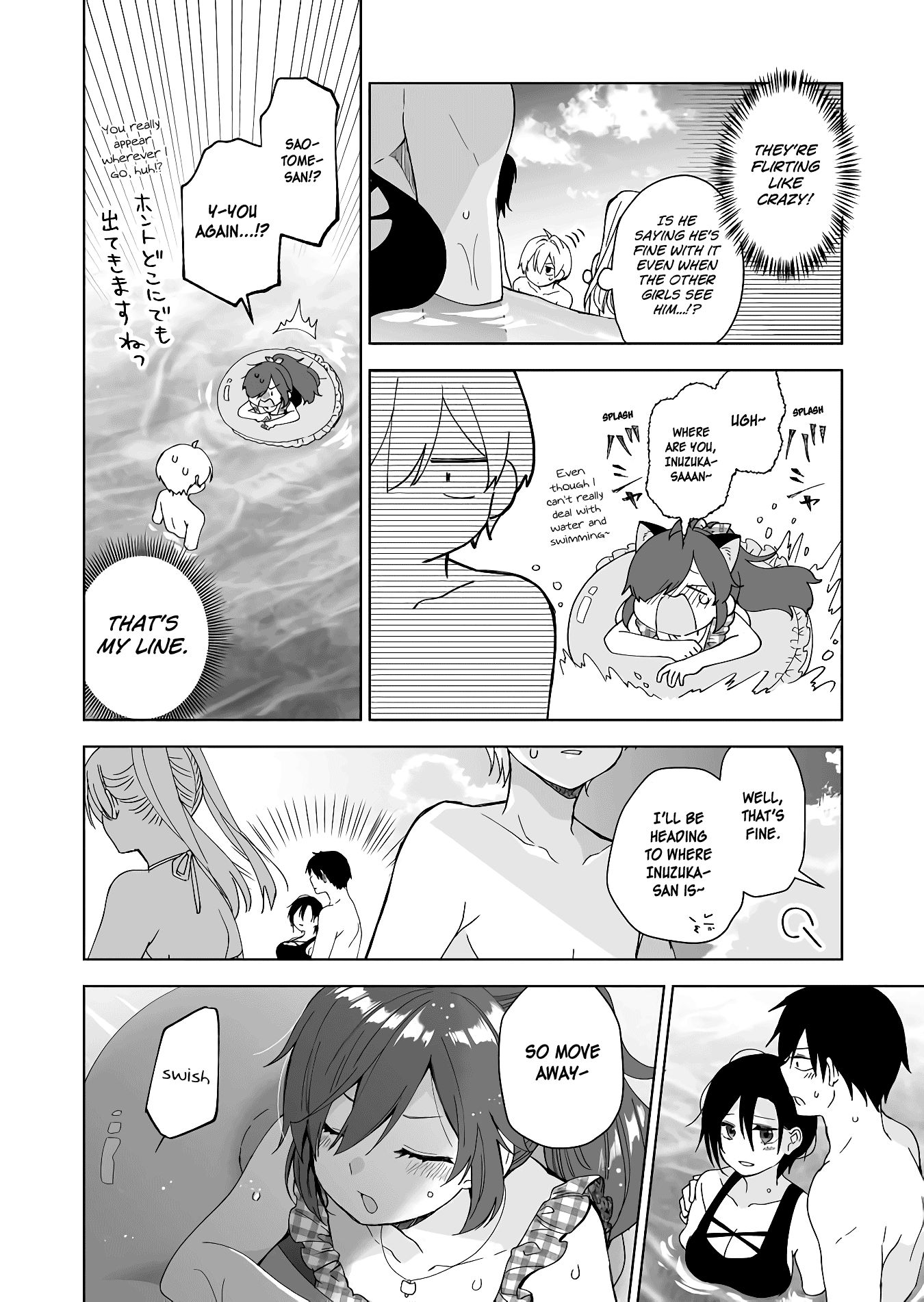 I Fell in Love, so I Tried Livestreaming. chapter 39 page 14