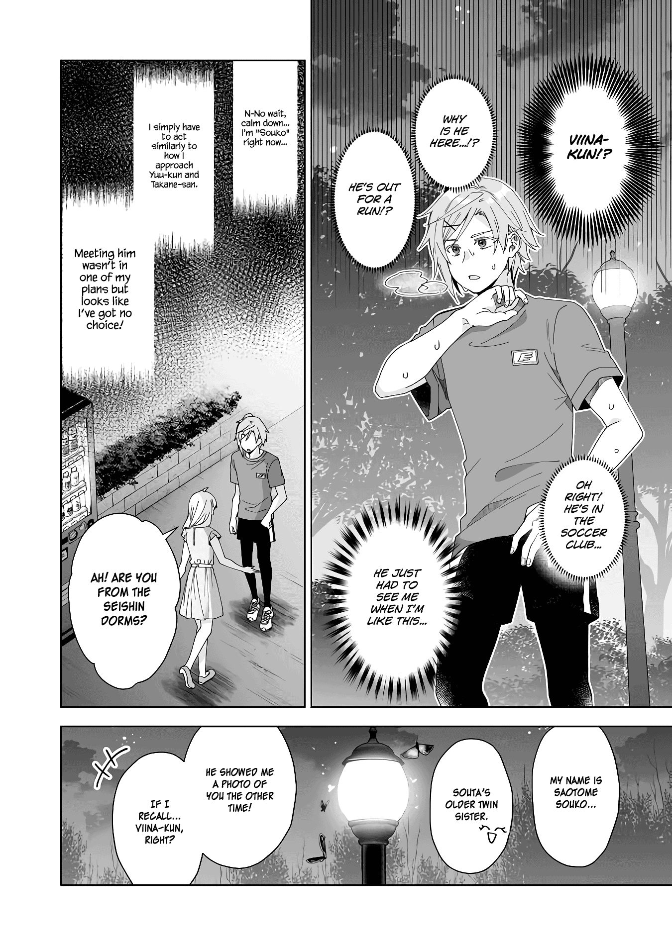 I Fell in Love, so I Tried Livestreaming. chapter 45 page 14