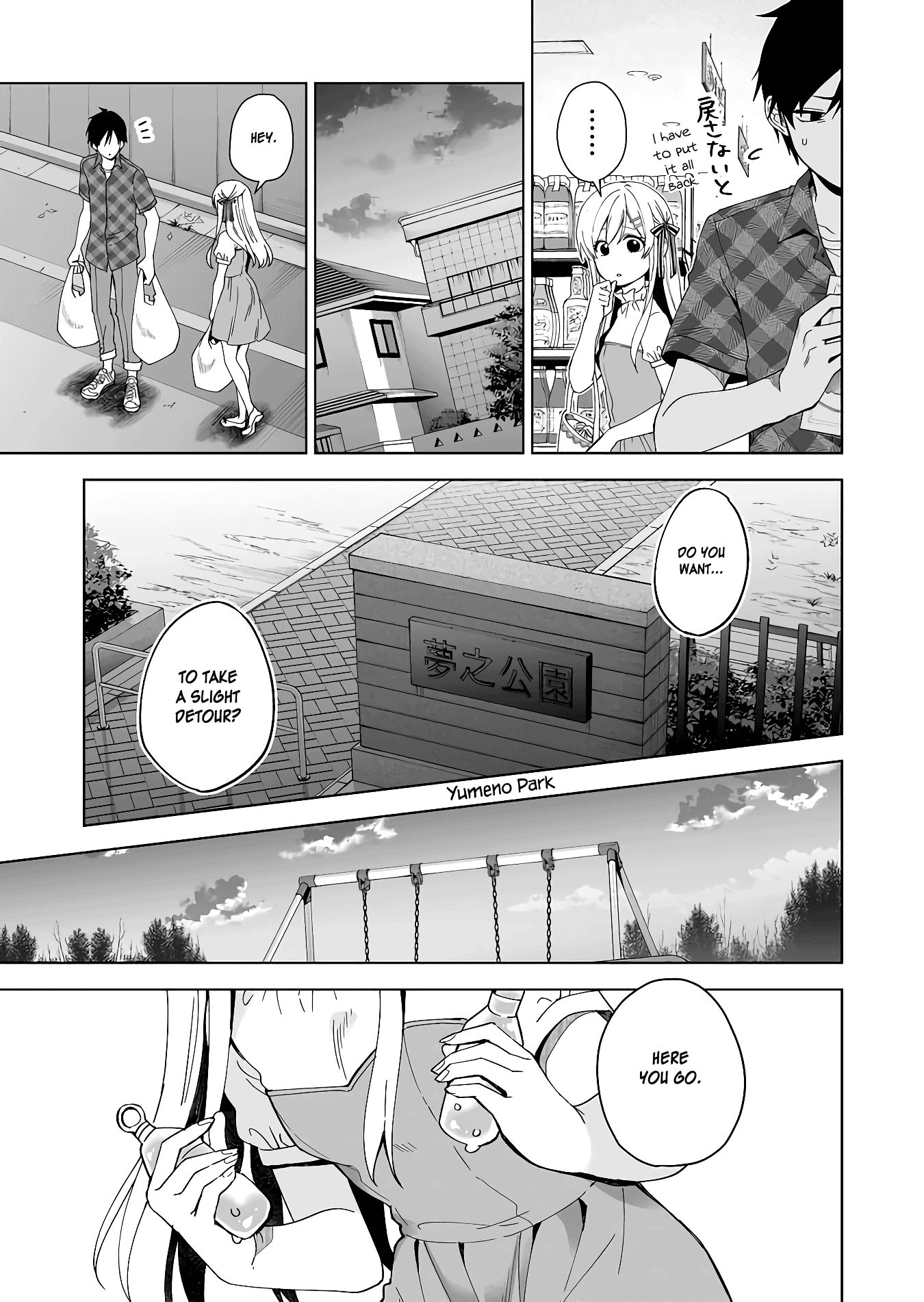 I Fell in Love, so I Tried Livestreaming. chapter 48 page 3