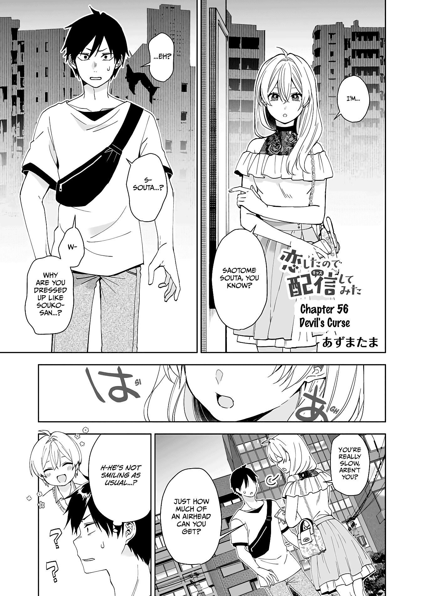 I Fell in Love, so I Tried Livestreaming. chapter 56 page 1