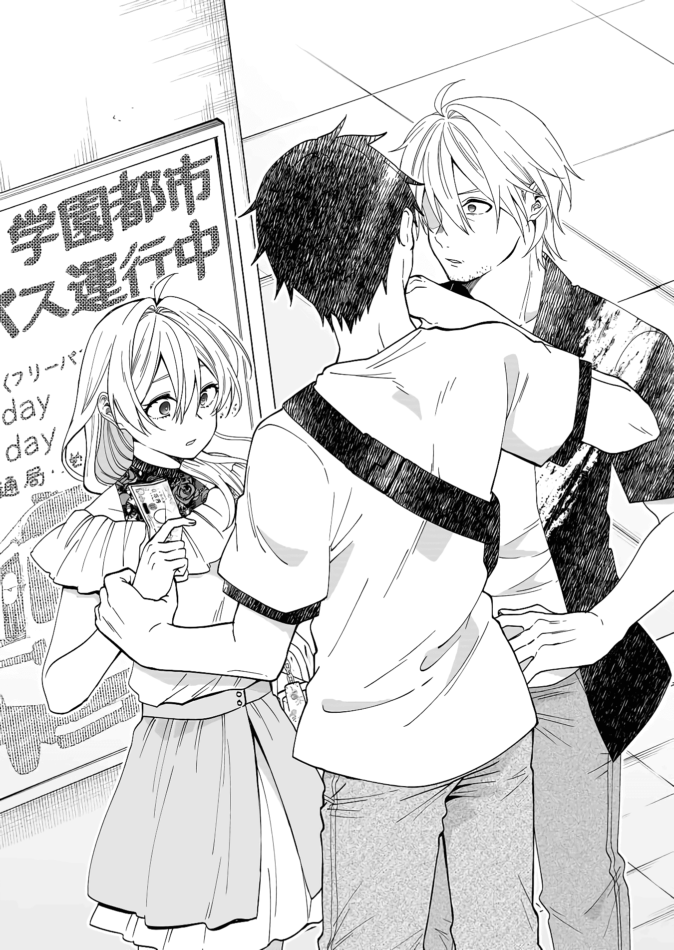 I Fell in Love, so I Tried Livestreaming. chapter 56 page 14