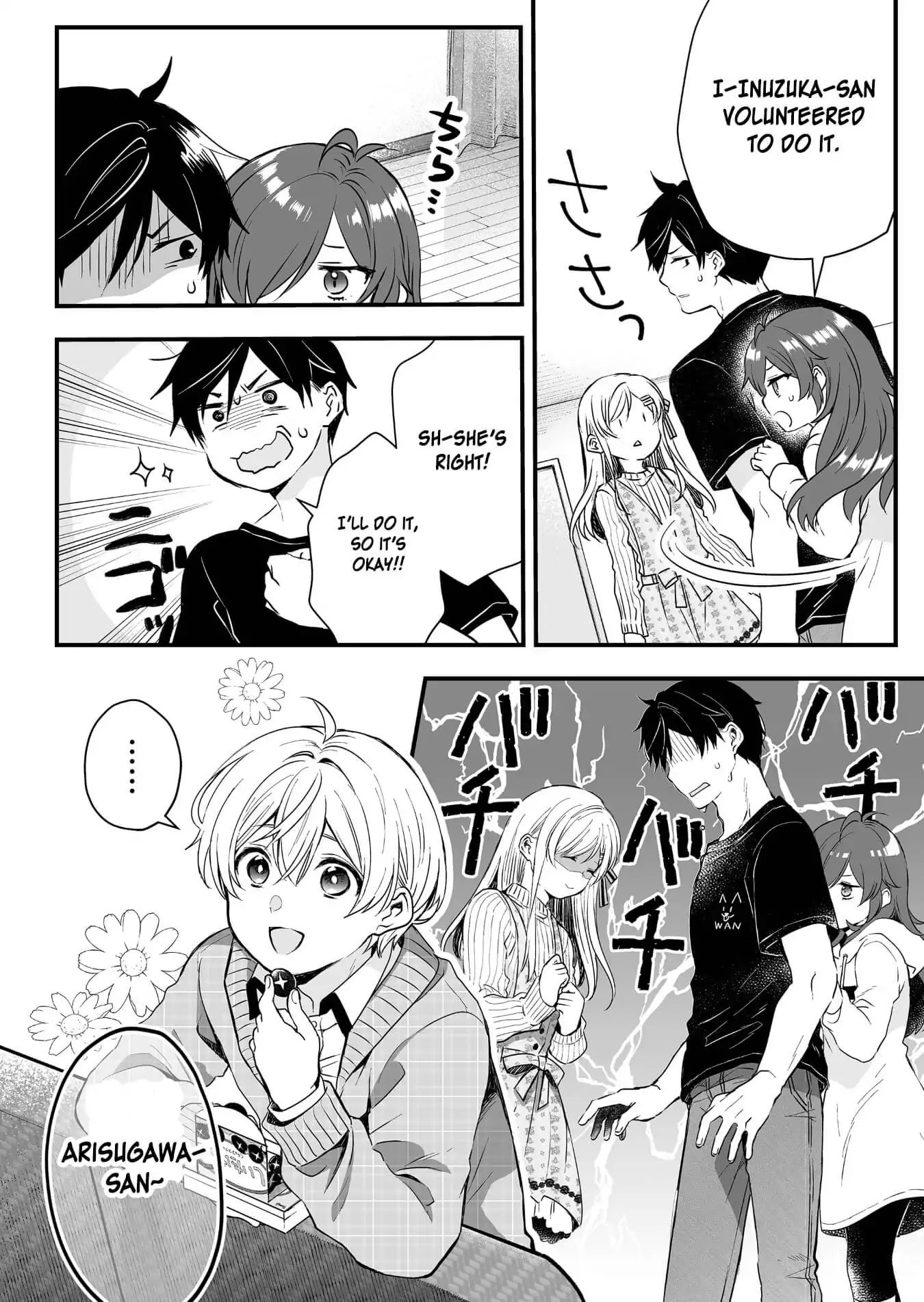 I Fell in Love, so I Tried Livestreaming. chapter 6 page 6