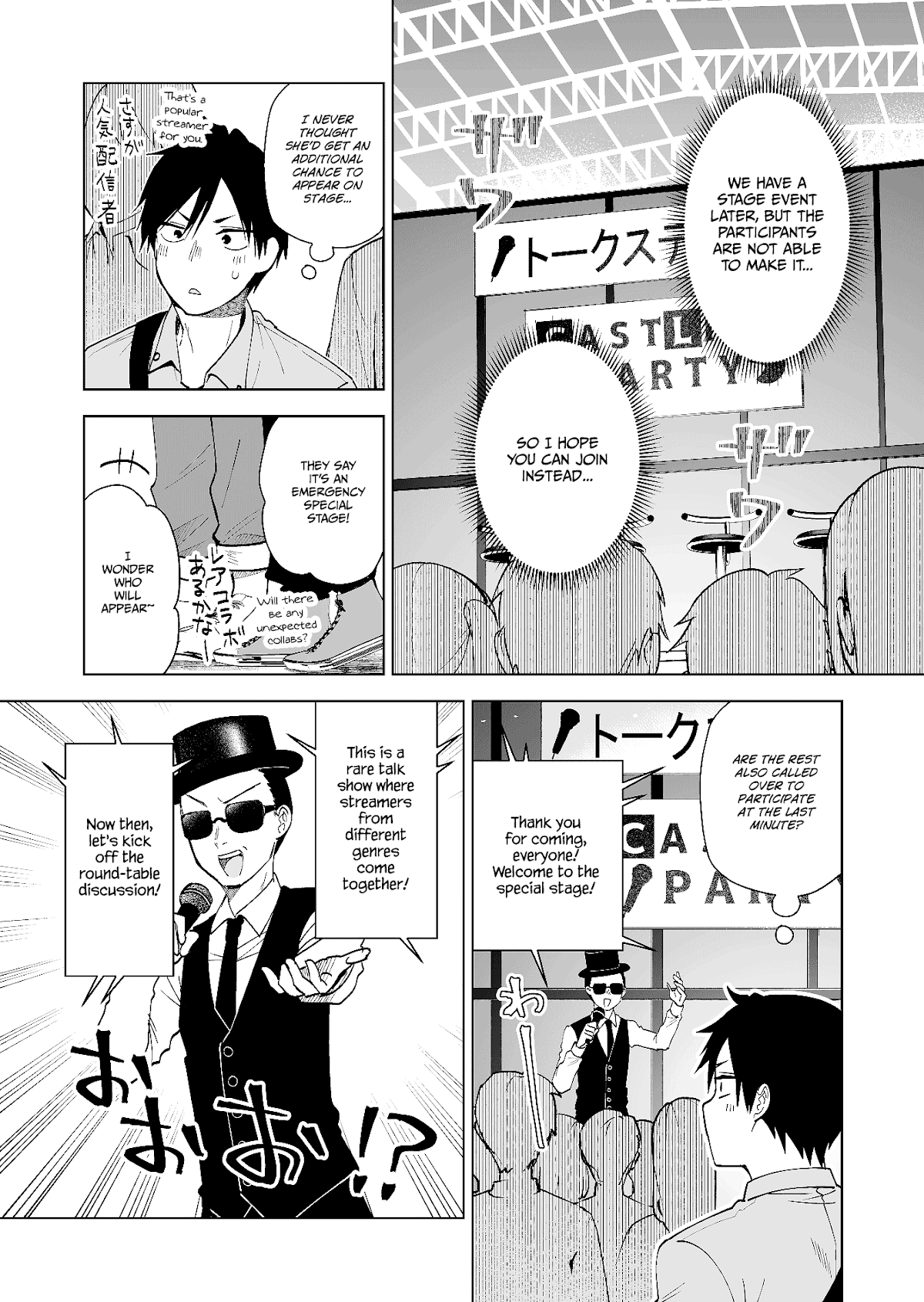 I Fell in Love, so I Tried Livestreaming. chapter 67 page 14