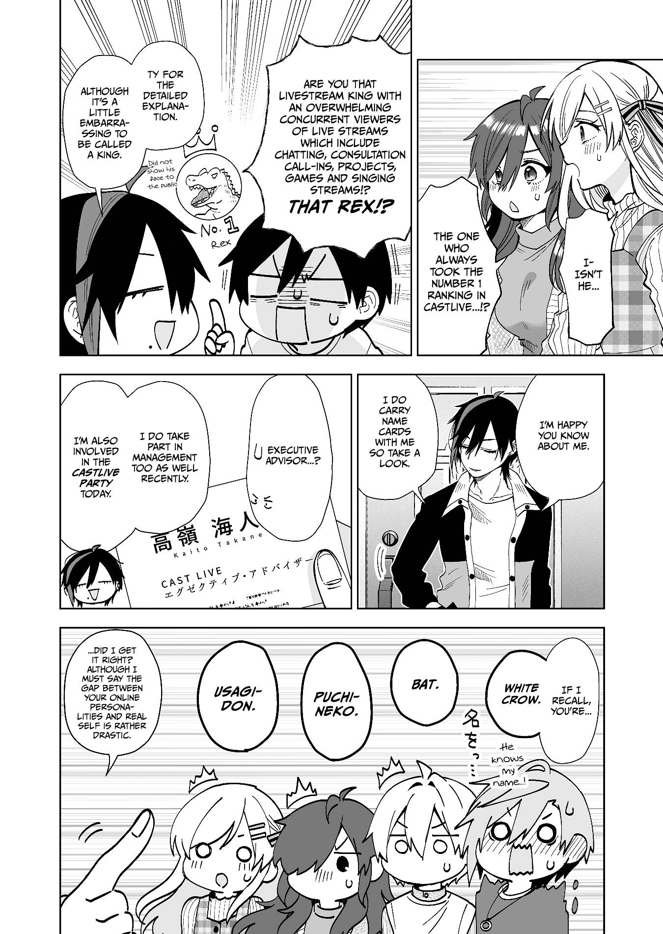 I Fell in Love, so I Tried Livestreaming. chapter 69 page 14