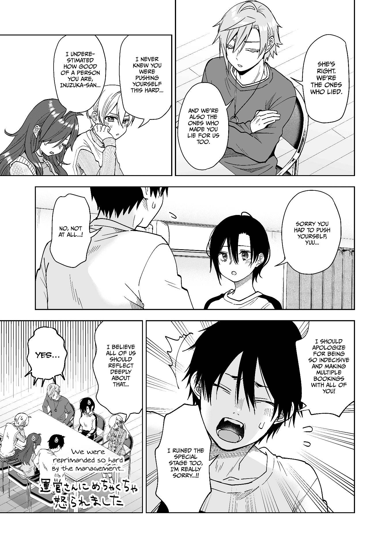 I Fell in Love, so I Tried Livestreaming. chapter 69 page 5