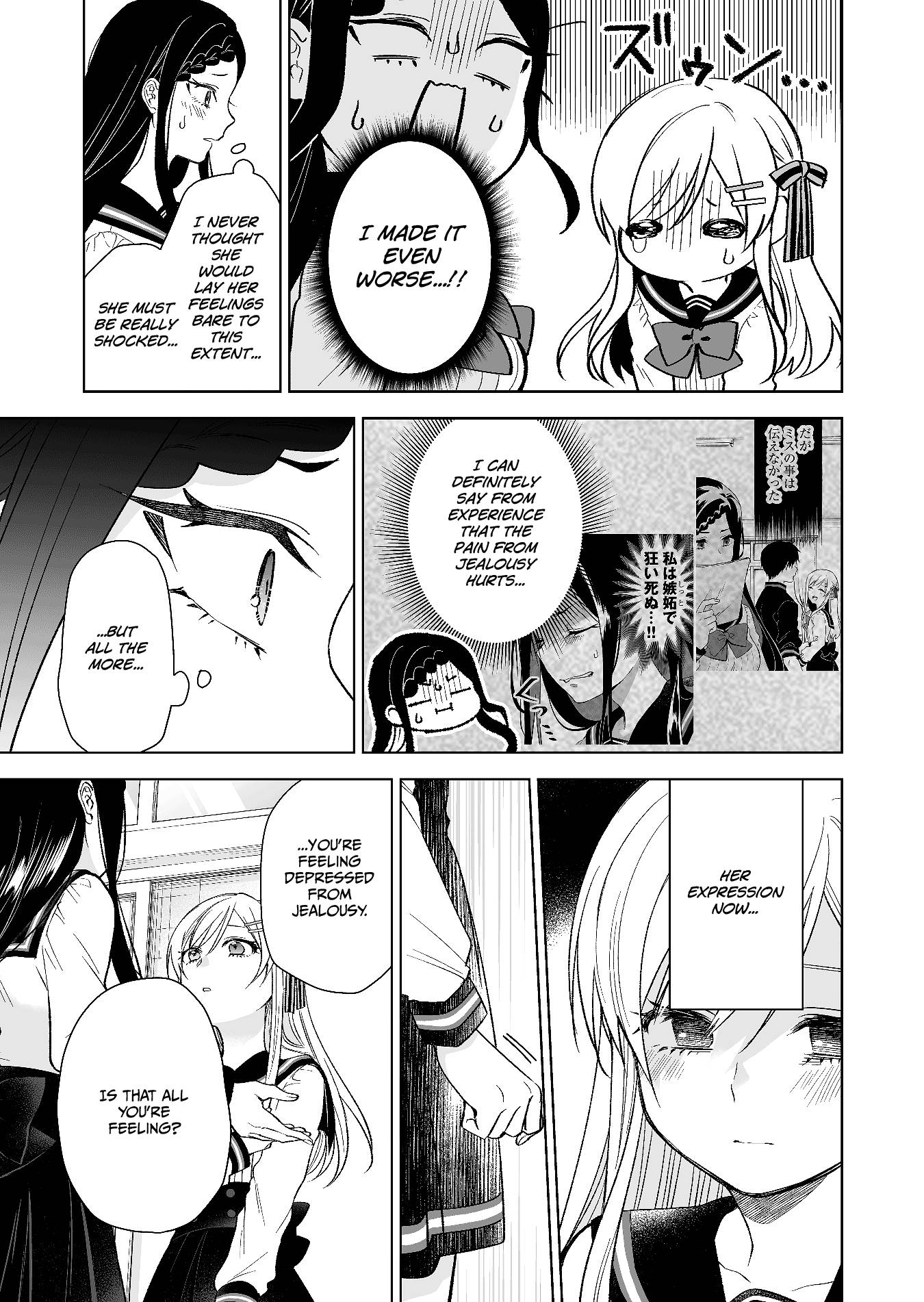 I Fell in Love, so I Tried Livestreaming. chapter 78 page 7