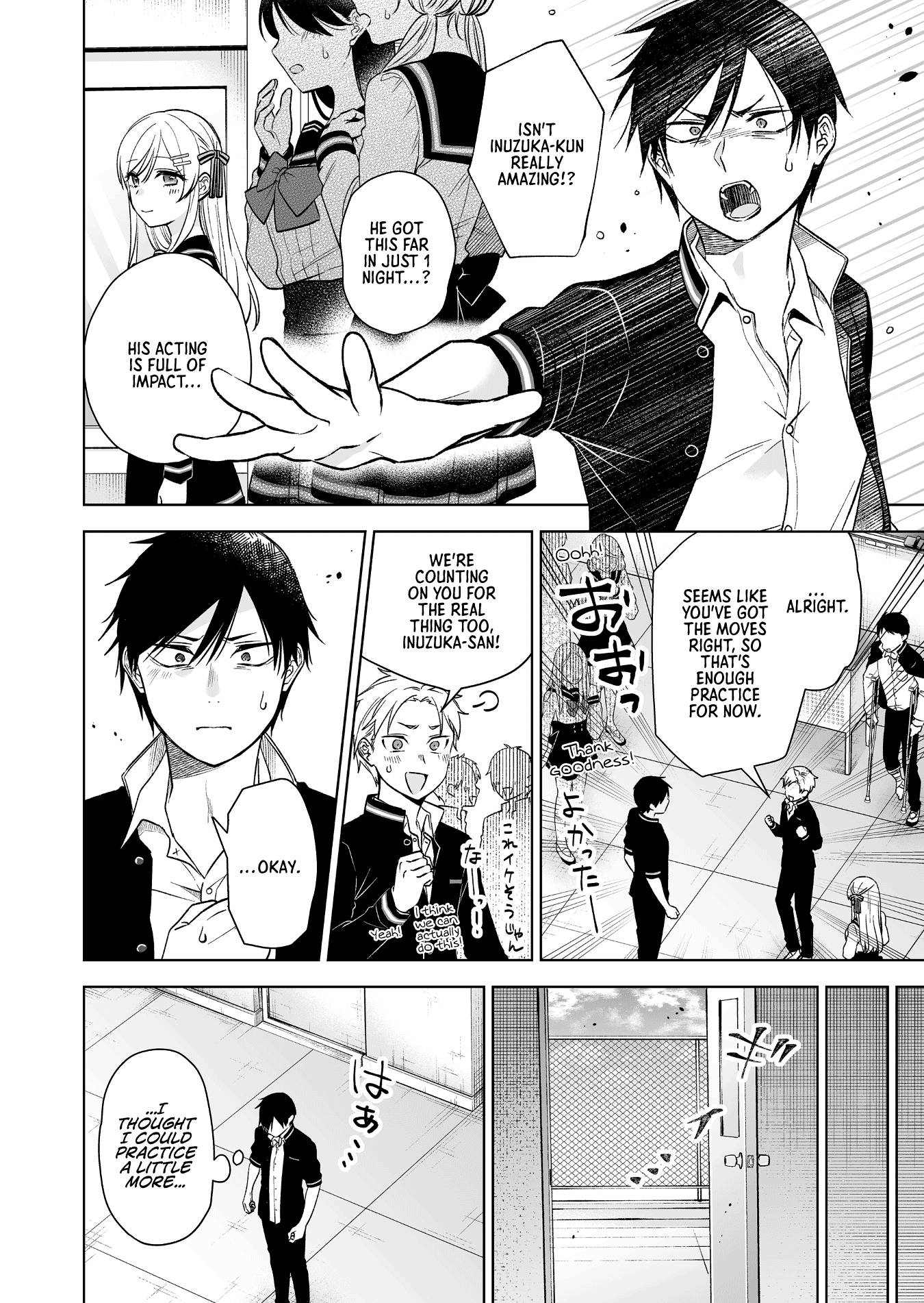 I Fell in Love, so I Tried Livestreaming. chapter 82 page 4