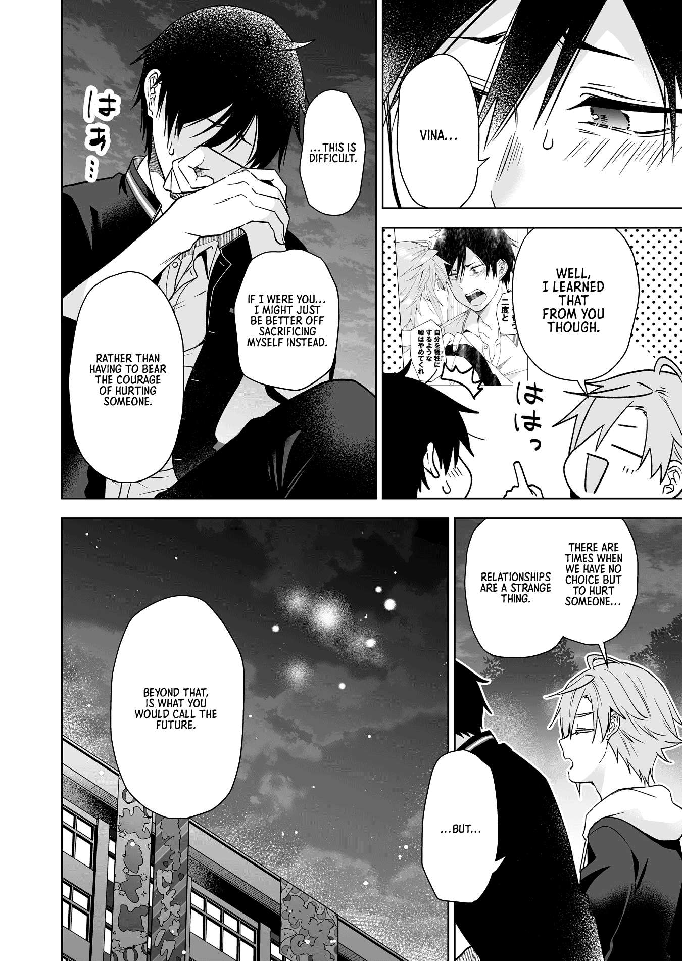 I Fell in Love, so I Tried Livestreaming. chapter 84 page 14
