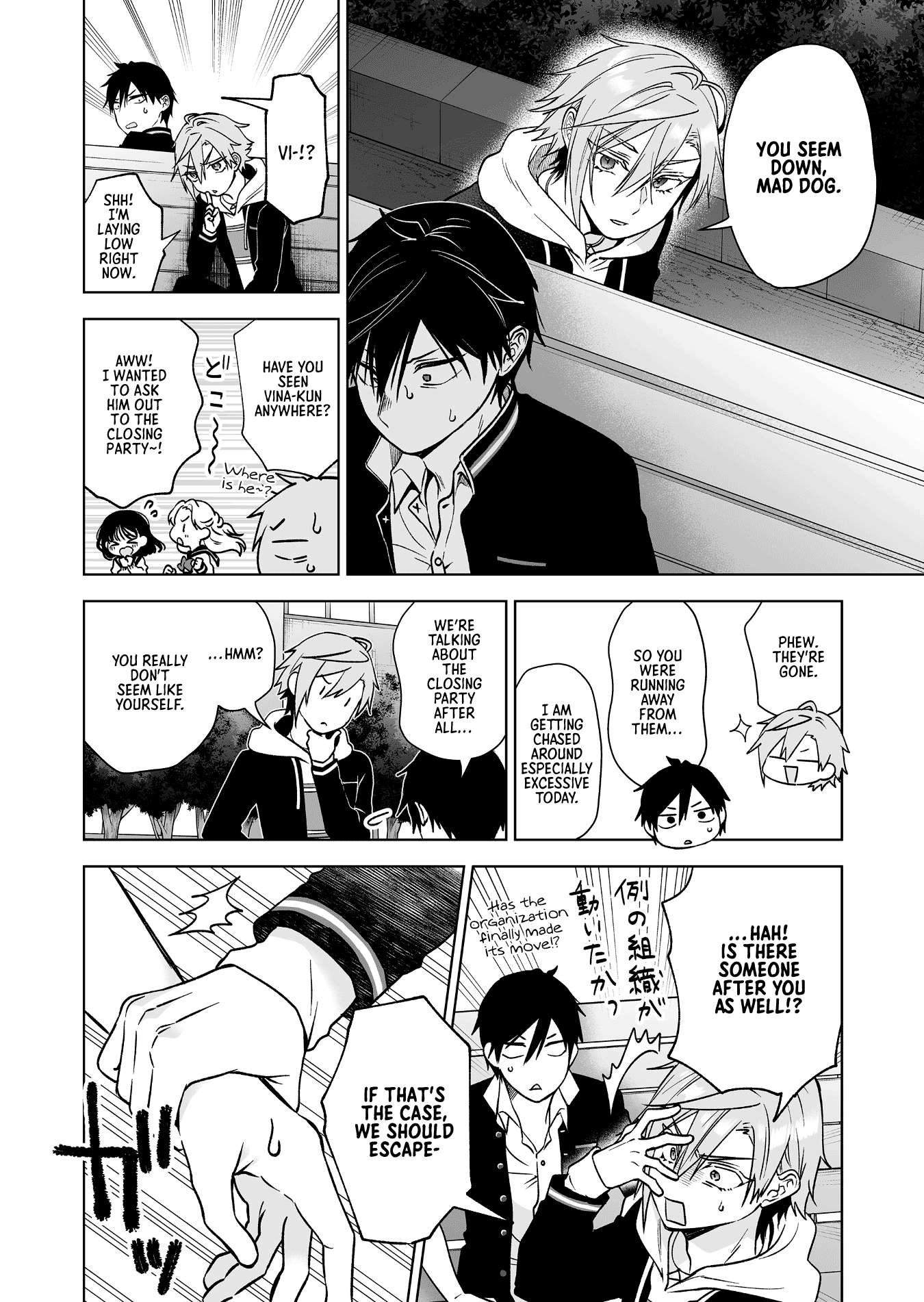 I Fell in Love, so I Tried Livestreaming. chapter 84 page 8