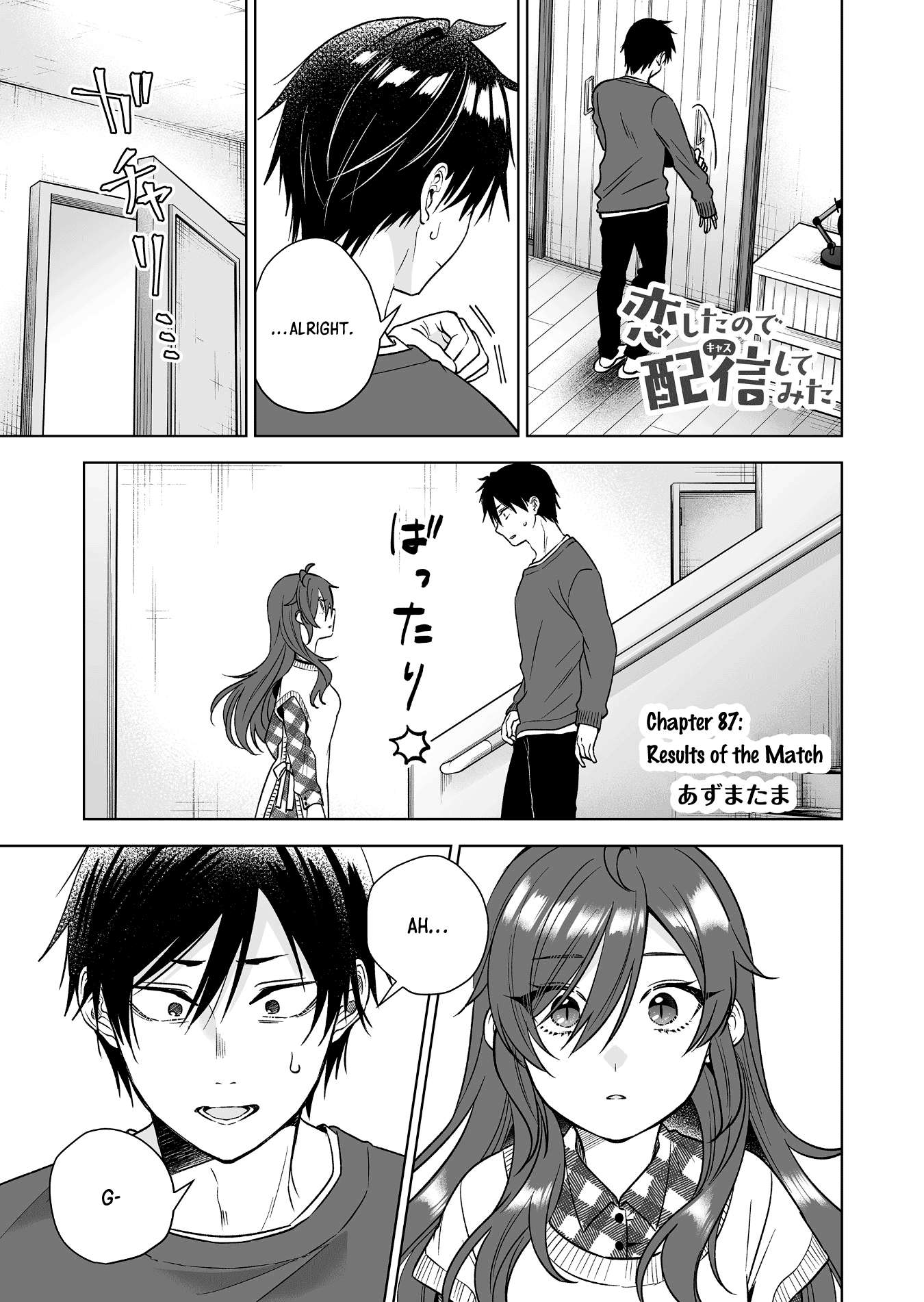 I Fell in Love, so I Tried Livestreaming. chapter 87 page 1