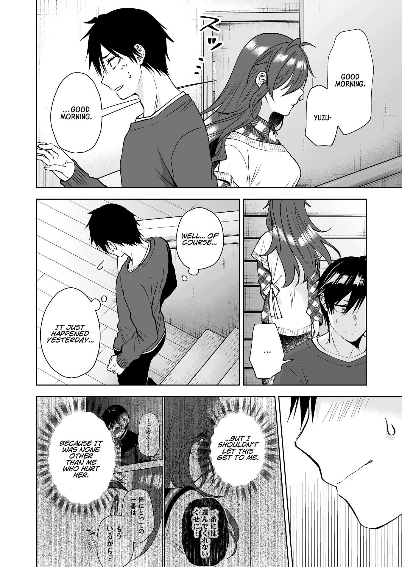 I Fell in Love, so I Tried Livestreaming. chapter 87 page 2