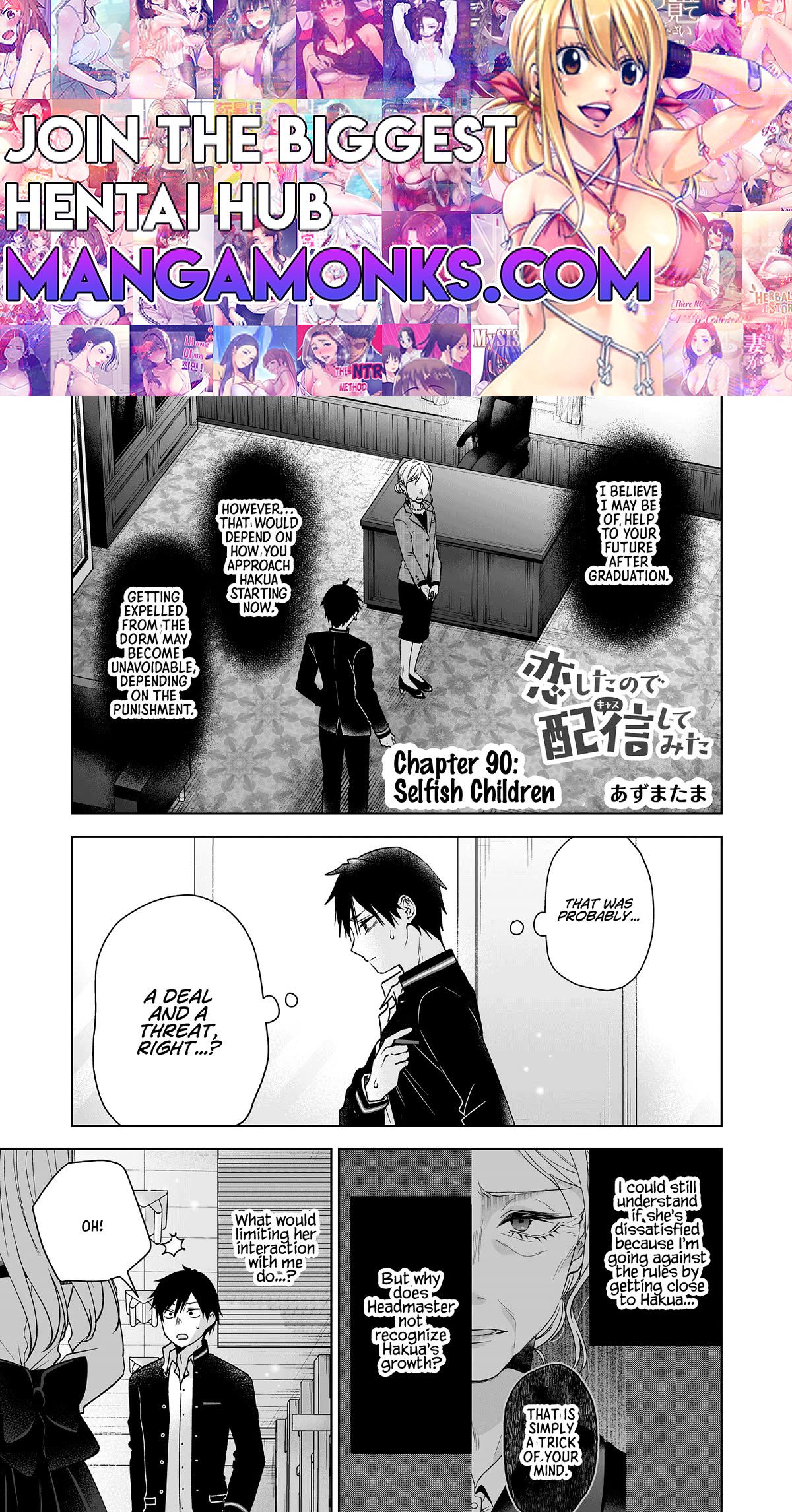 I Fell in Love, so I Tried Livestreaming. chapter 90 page 1