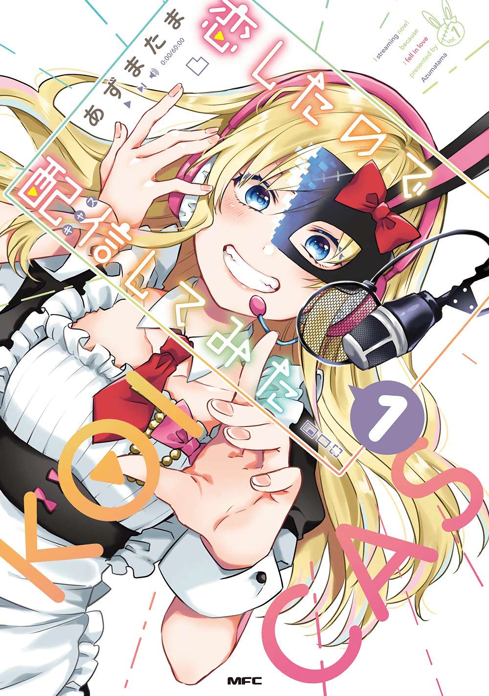 Cover of I Fell in Love, so I Tried Livestreaming.