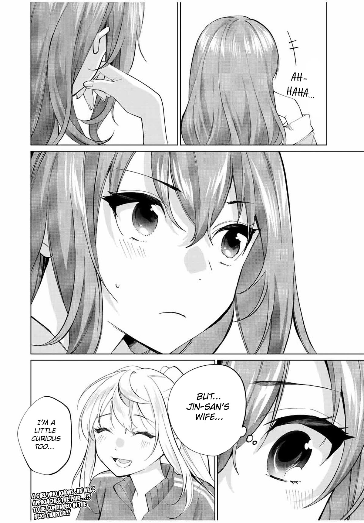 I Found a Female Knight in a Rice Field, in the Countryside They Think She’s My Wife chapter 11 page 18