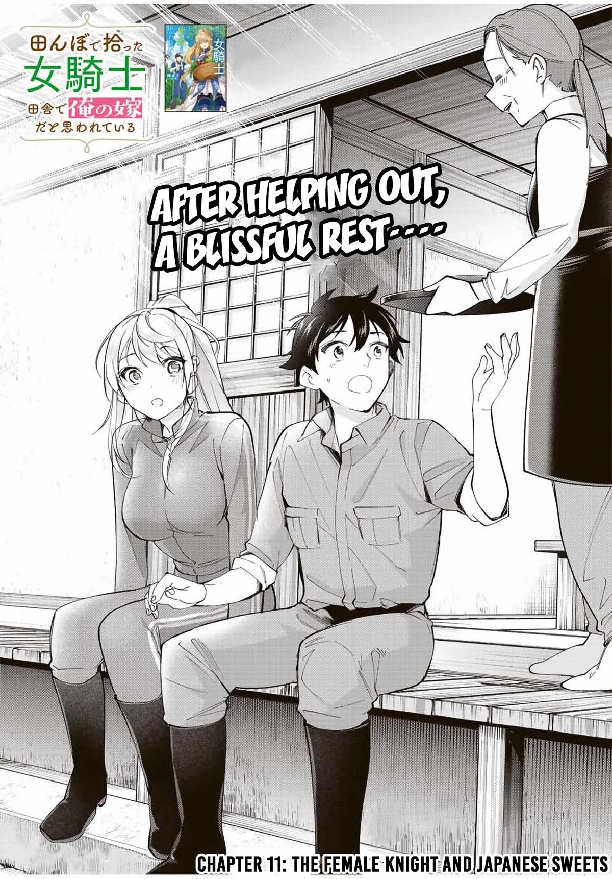 I Found a Female Knight in a Rice Field, in the Countryside They Think She’s My Wife chapter 11 page 3
