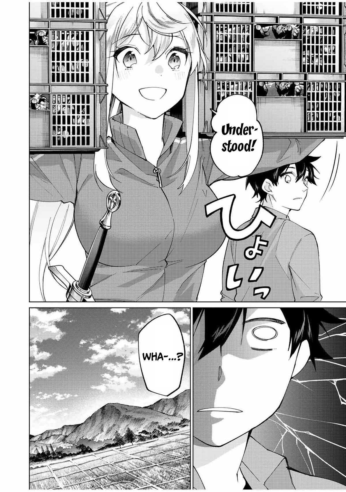 I Found a Female Knight in a Rice Field, in the Countryside They Think She’s My Wife chapter 12 page 2