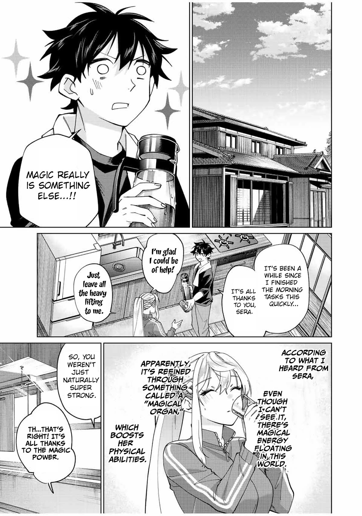 I Found a Female Knight in a Rice Field, in the Countryside They Think She’s My Wife chapter 12 page 3