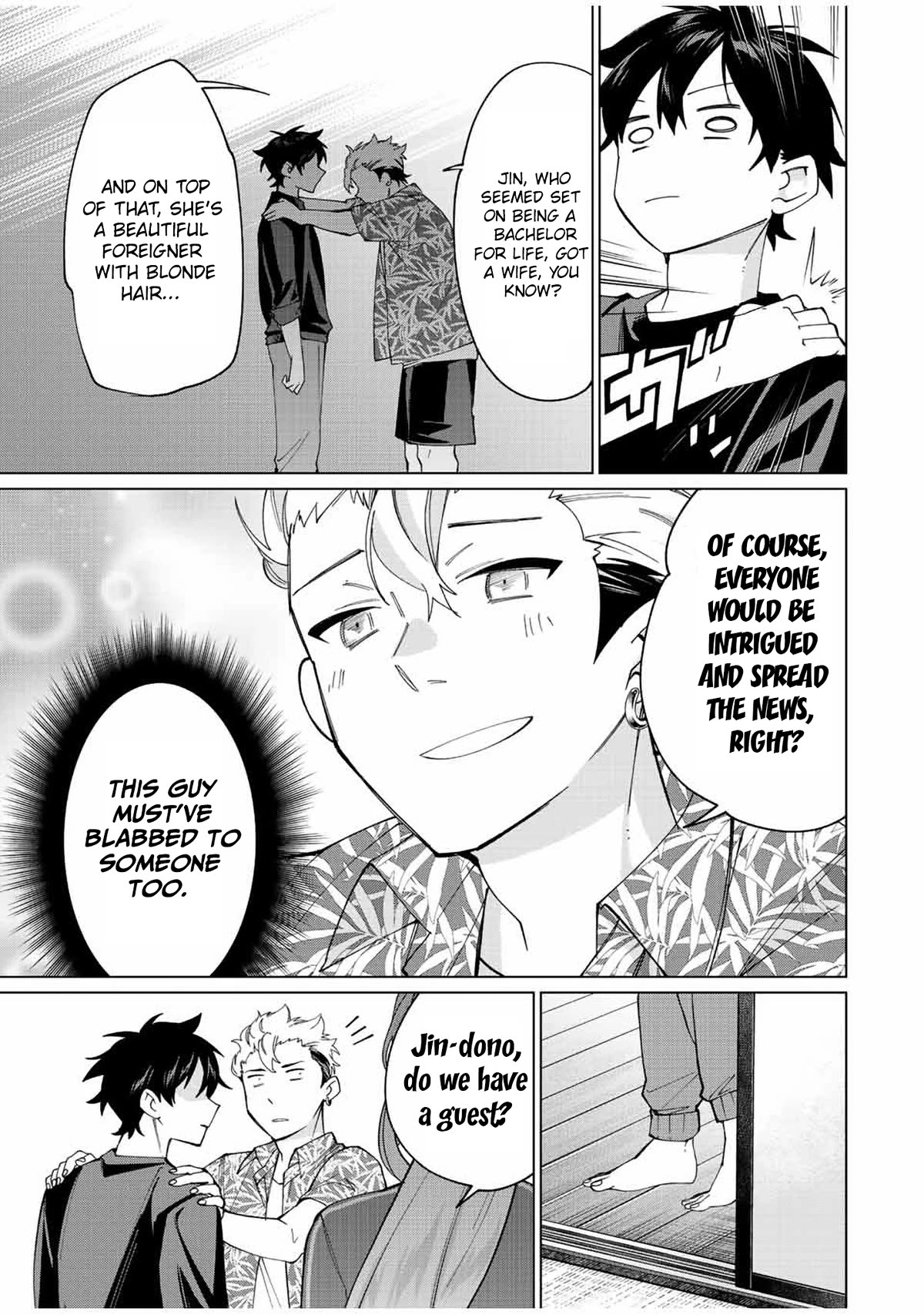 I Found a Female Knight in a Rice Field, in the Countryside They Think She’s My Wife chapter 12 page 7