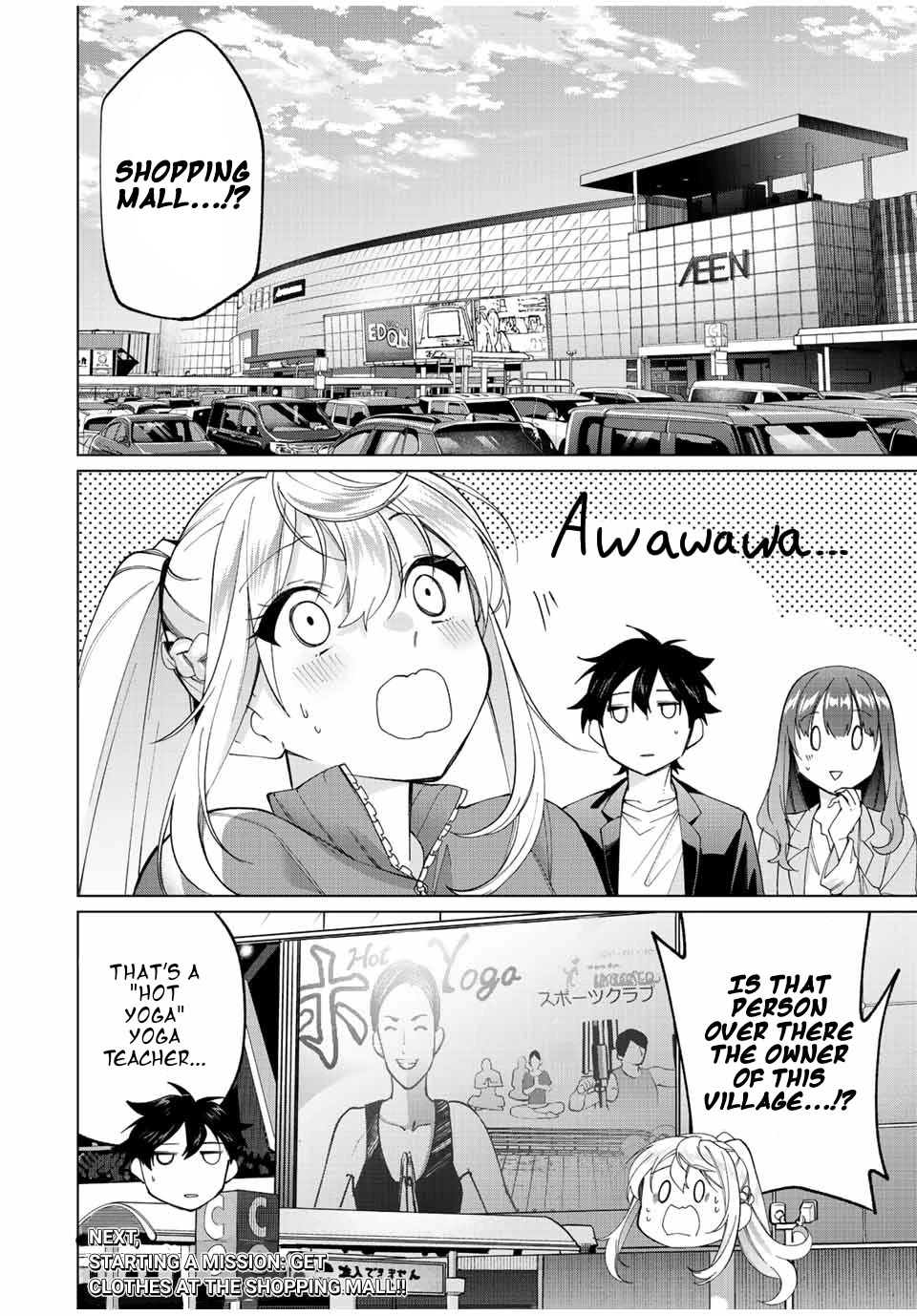 I Found a Female Knight in a Rice Field, in the Countryside They Think She’s My Wife chapter 13 page 18