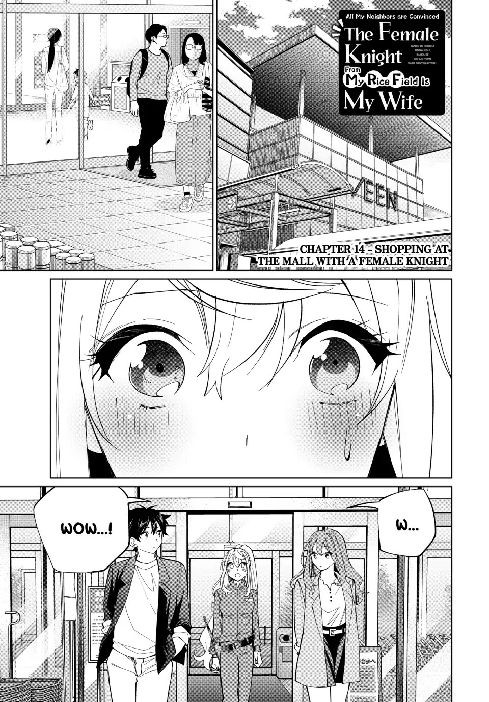 I Found a Female Knight in a Rice Field, in the Countryside They Think She’s My Wife chapter 14 page 1