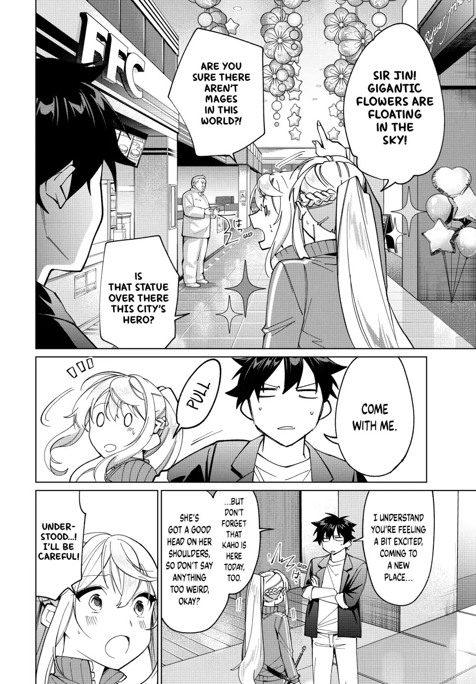 I Found a Female Knight in a Rice Field, in the Countryside They Think She’s My Wife chapter 14 page 4