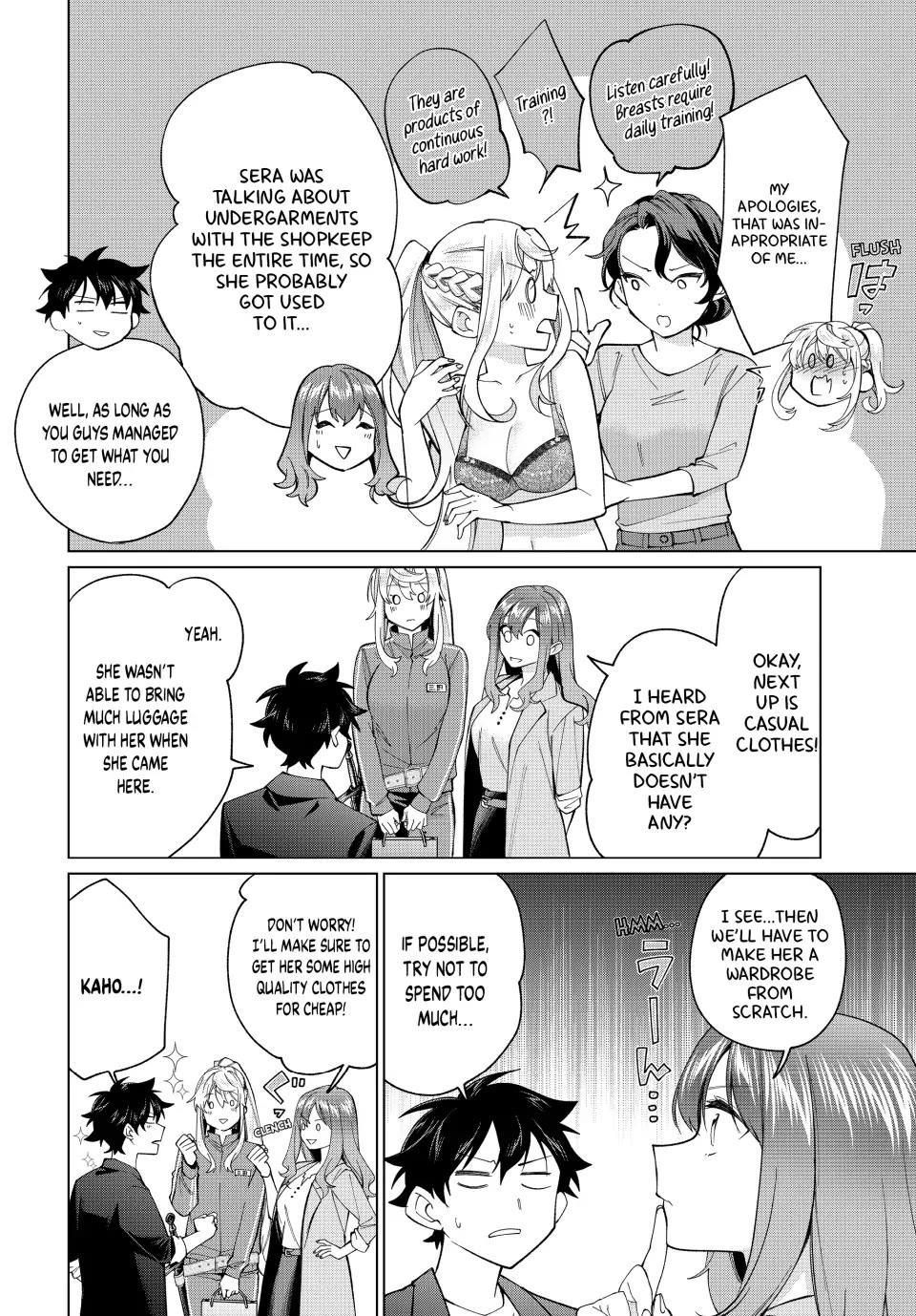 I Found a Female Knight in a Rice Field, in the Countryside They Think She’s My Wife chapter 15 page 2