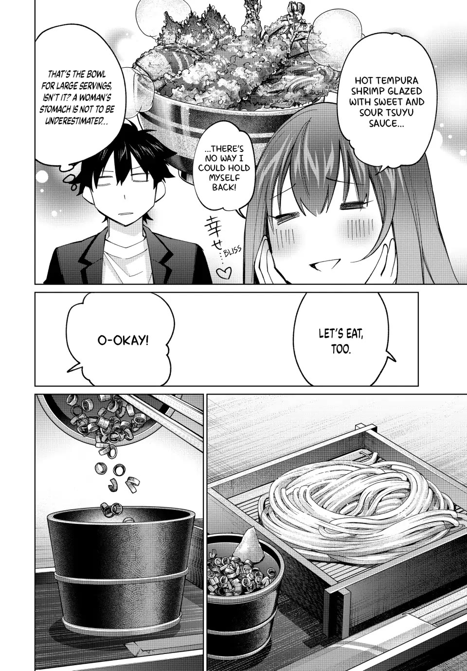 I Found a Female Knight in a Rice Field, in the Countryside They Think She’s My Wife chapter 16 page 14