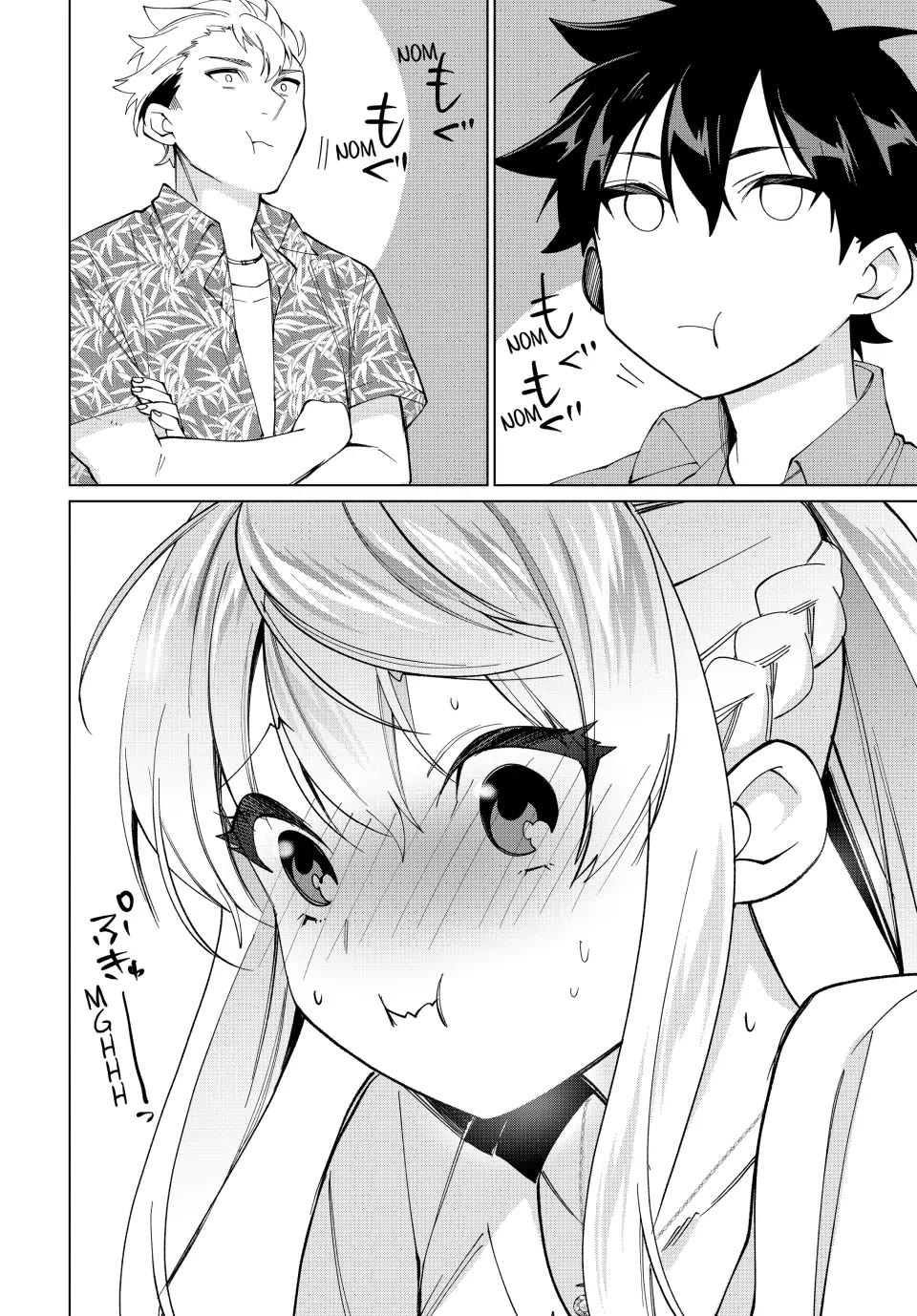 I Found a Female Knight in a Rice Field, in the Countryside They Think She’s My Wife chapter 18 page 14