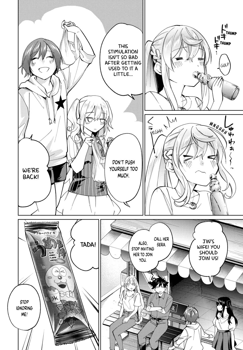 I Found a Female Knight in a Rice Field, in the Countryside They Think She’s My Wife chapter 19 page 12