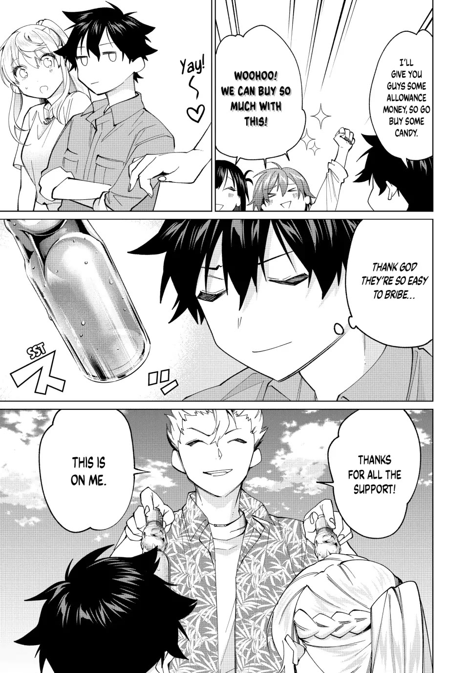 I Found a Female Knight in a Rice Field, in the Countryside They Think She’s My Wife chapter 19 page 5