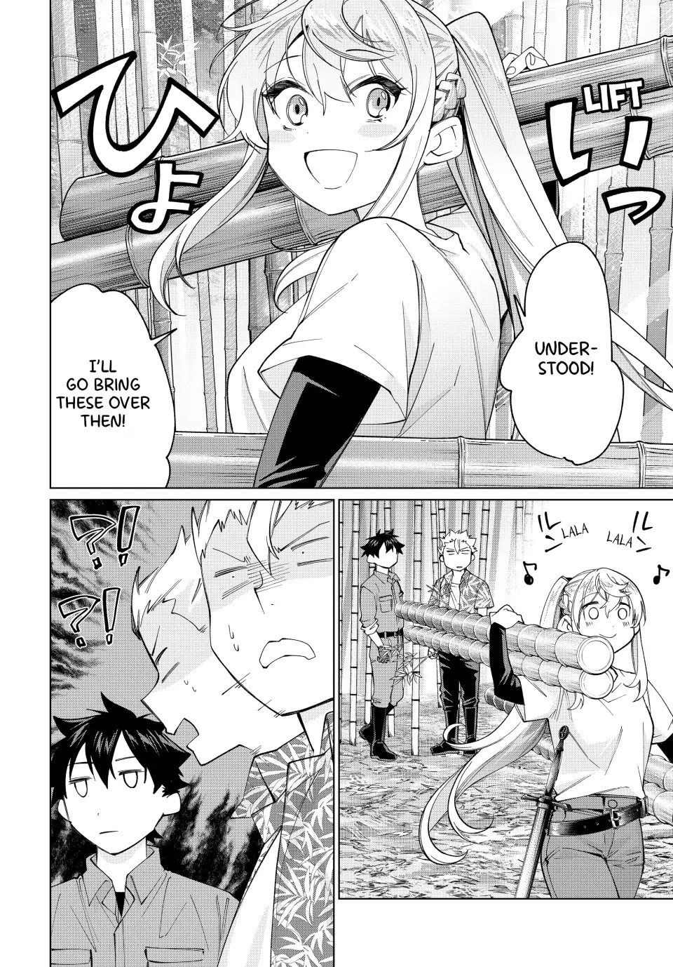 I Found a Female Knight in a Rice Field, in the Countryside They Think She’s My Wife chapter 20 page 18