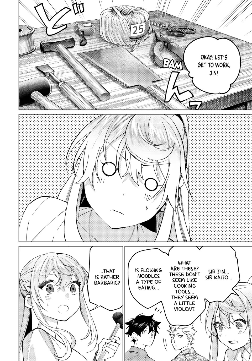 I Found a Female Knight in a Rice Field, in the Countryside They Think She’s My Wife chapter 20 page 20