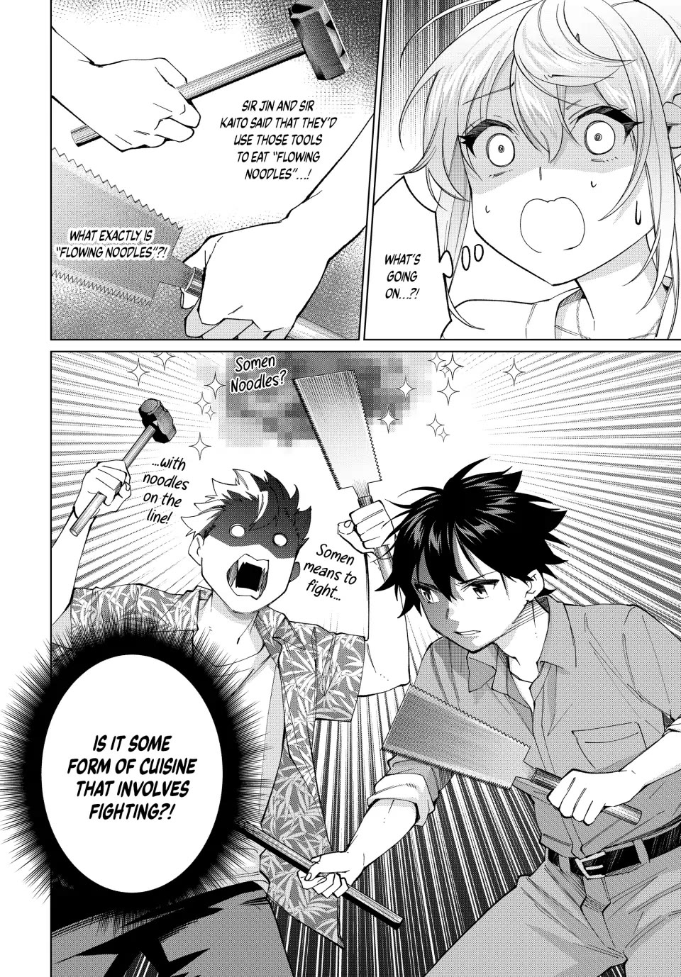 I Found a Female Knight in a Rice Field, in the Countryside They Think She’s My Wife chapter 21 page 2