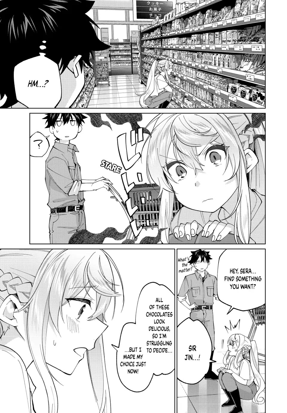 I Found a Female Knight in a Rice Field, in the Countryside They Think She’s My Wife chapter 23 page 9