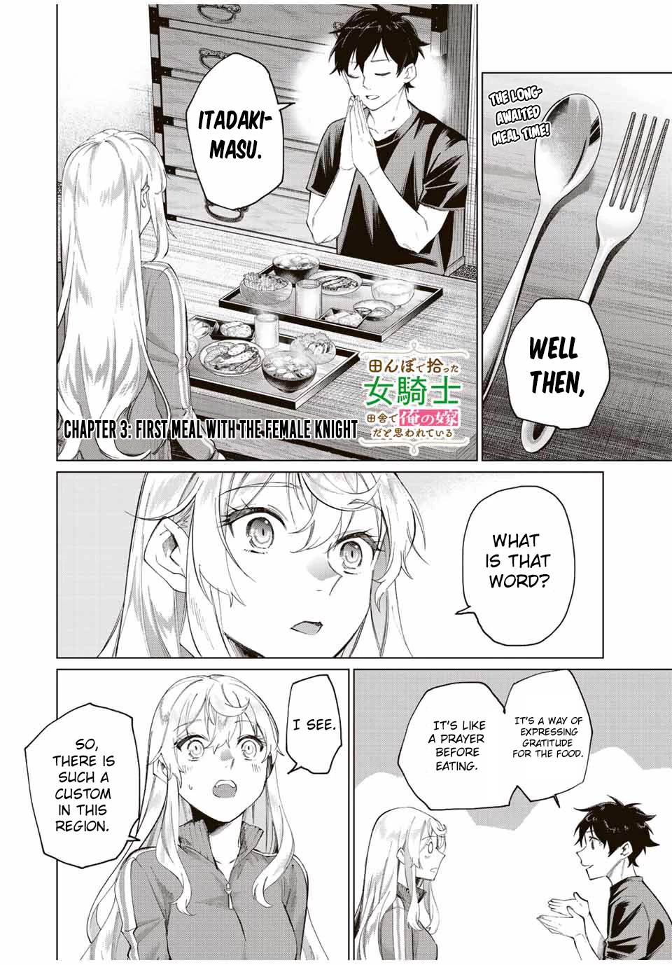 I Found a Female Knight in a Rice Field, in the Countryside They Think She’s My Wife chapter 3 page 1
