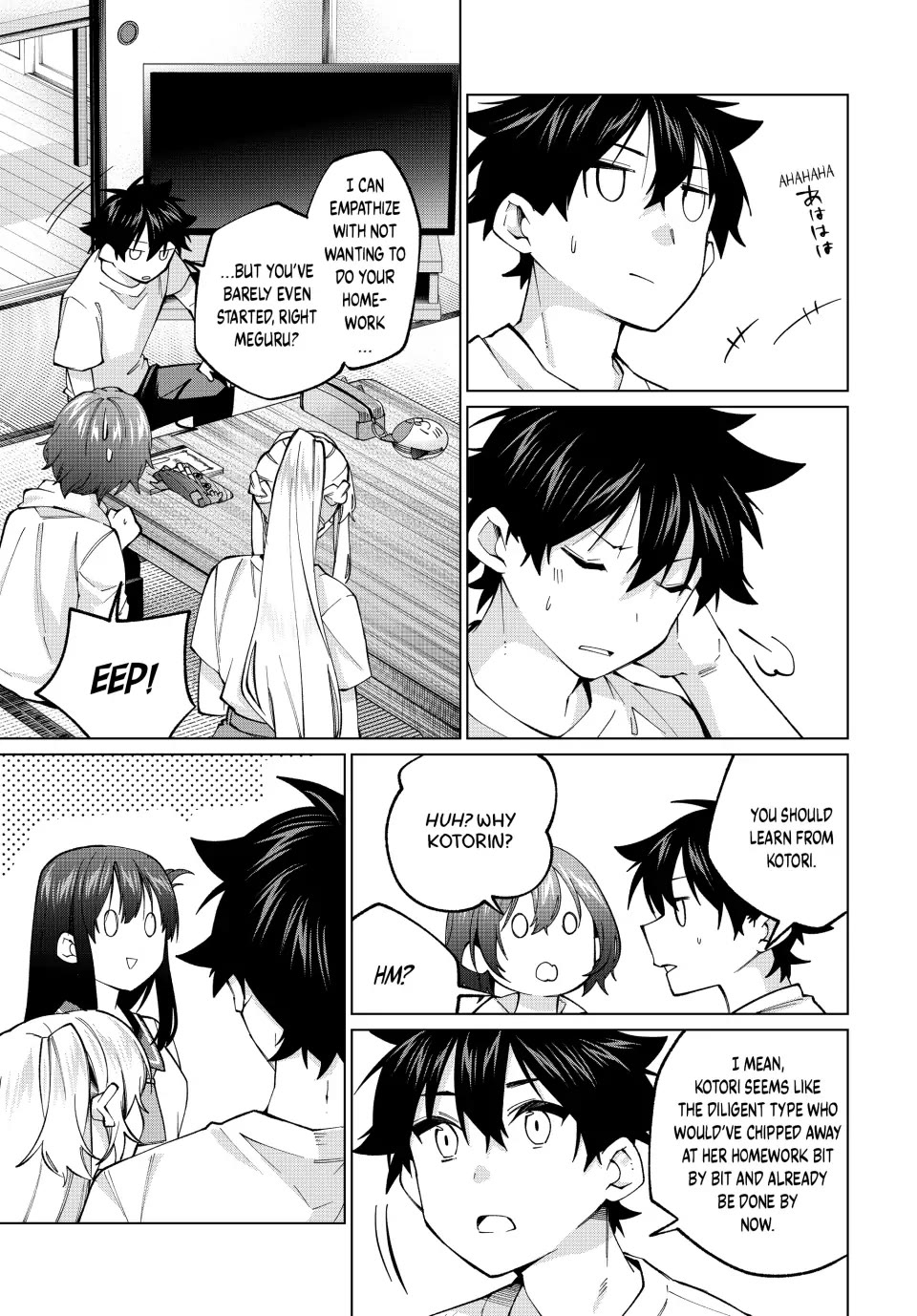 I Found a Female Knight in a Rice Field, in the Countryside They Think She’s My Wife chapter 32 page 7