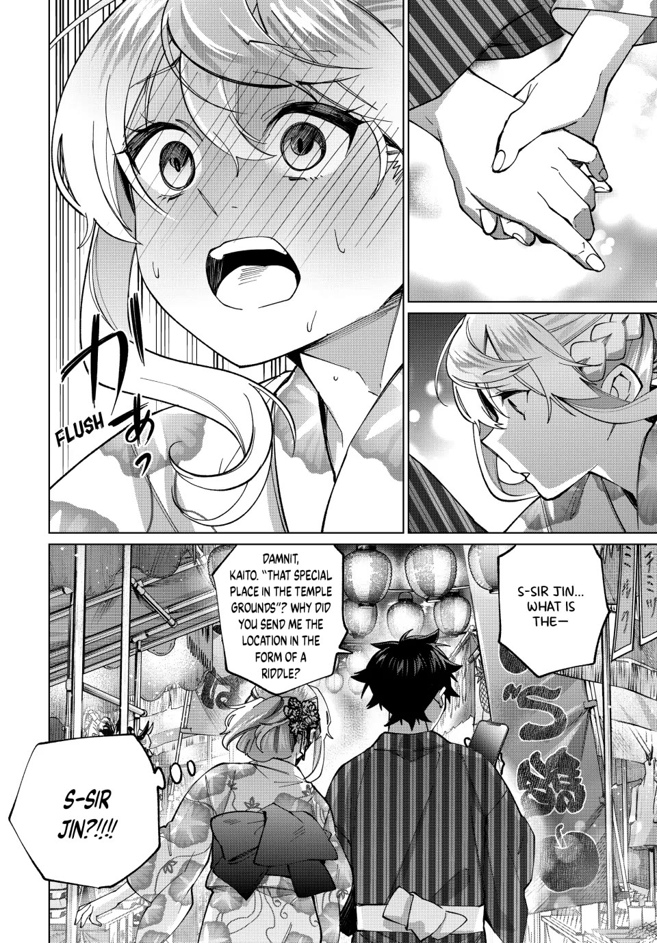 I Found a Female Knight in a Rice Field, in the Countryside They Think She’s My Wife chapter 36 page 23