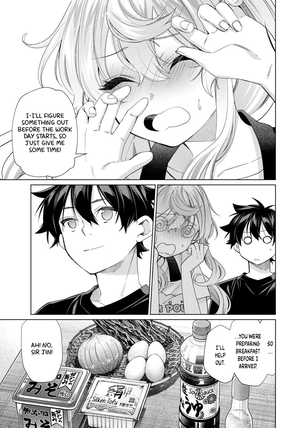 I Found a Female Knight in a Rice Field, in the Countryside They Think She’s My Wife chapter 43 page 5