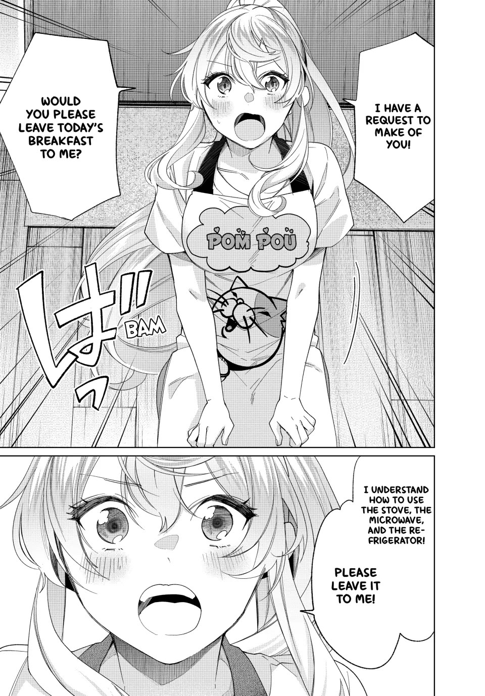 I Found a Female Knight in a Rice Field, in the Countryside They Think She’s My Wife chapter 43 page 6