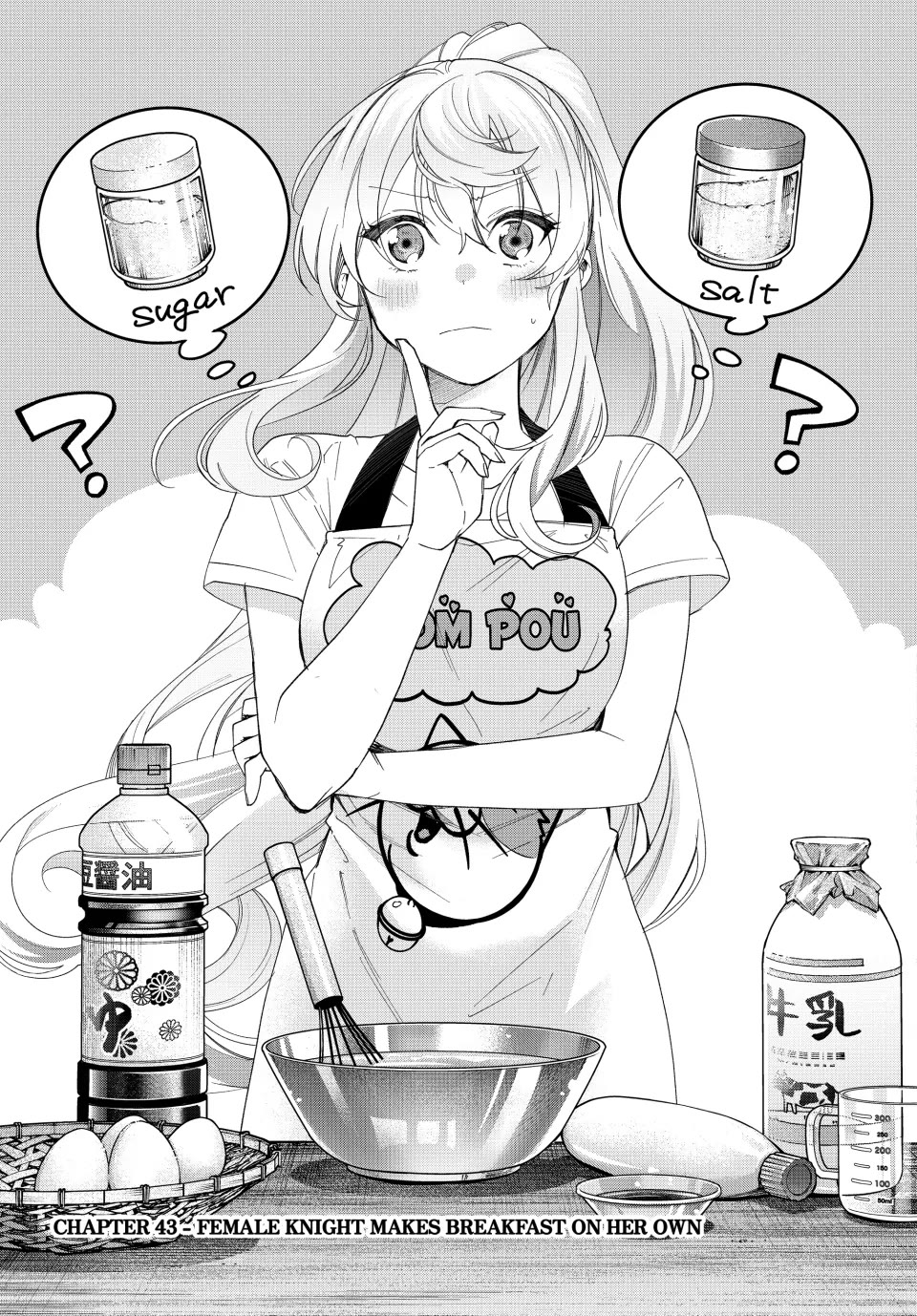 I Found a Female Knight in a Rice Field, in the Countryside They Think She’s My Wife chapter 43 page 7