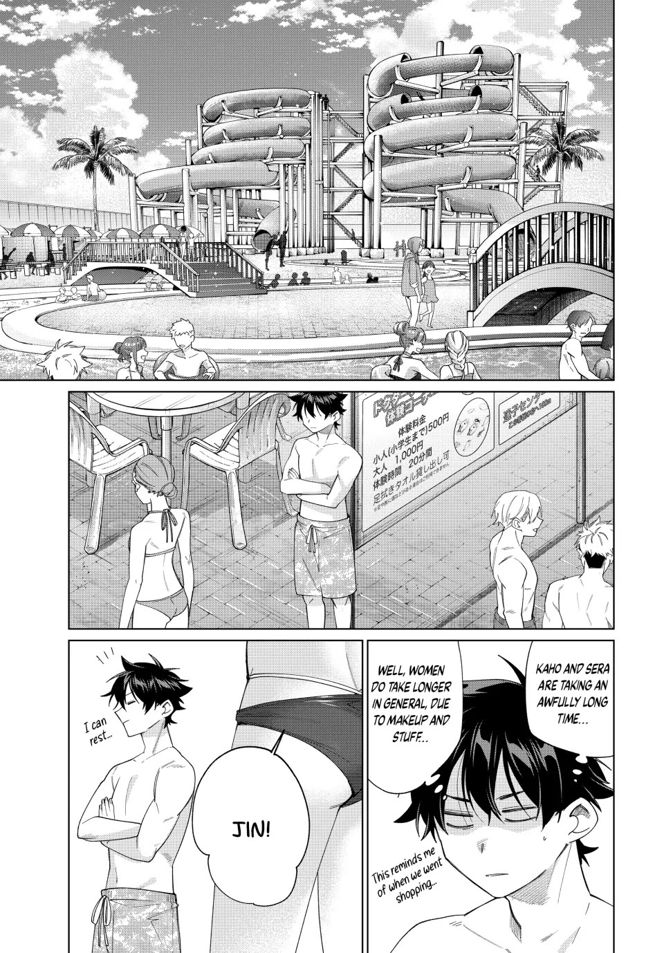 I Found a Female Knight in a Rice Field, in the Countryside They Think She’s My Wife chapter 47 page 15