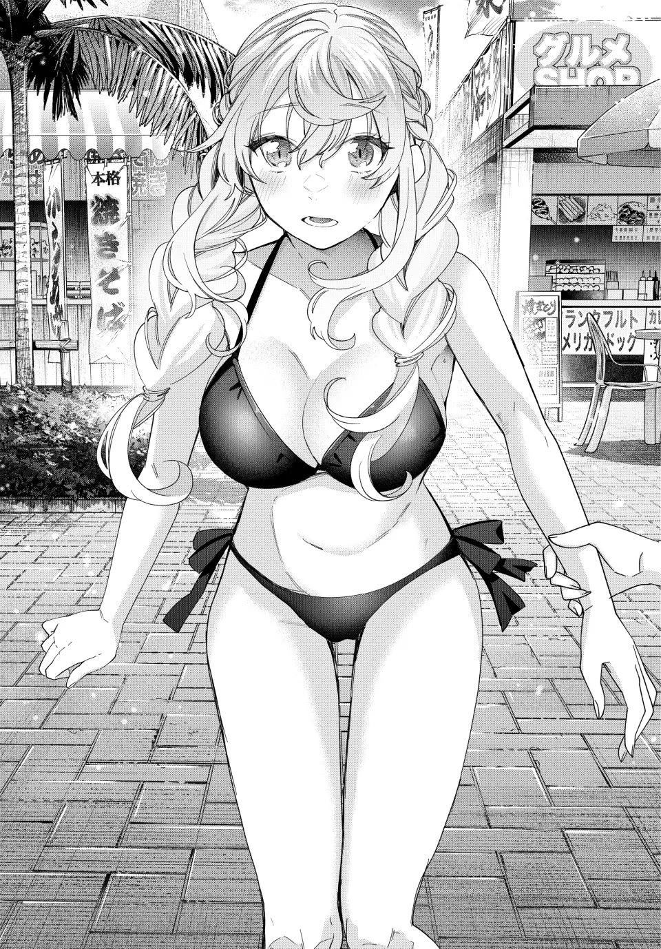 I Found a Female Knight in a Rice Field, in the Countryside They Think She’s My Wife chapter 47 page 19