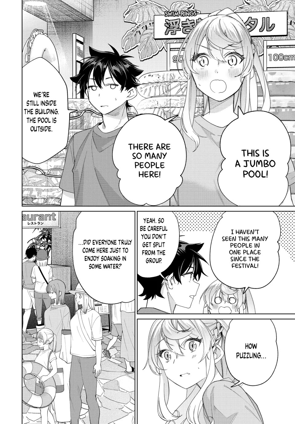 I Found a Female Knight in a Rice Field, in the Countryside They Think She’s My Wife chapter 47 page 2