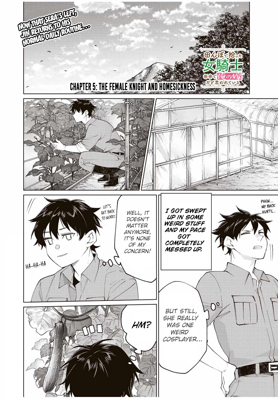 I Found a Female Knight in a Rice Field, in the Countryside They Think She’s My Wife chapter 5 page 1