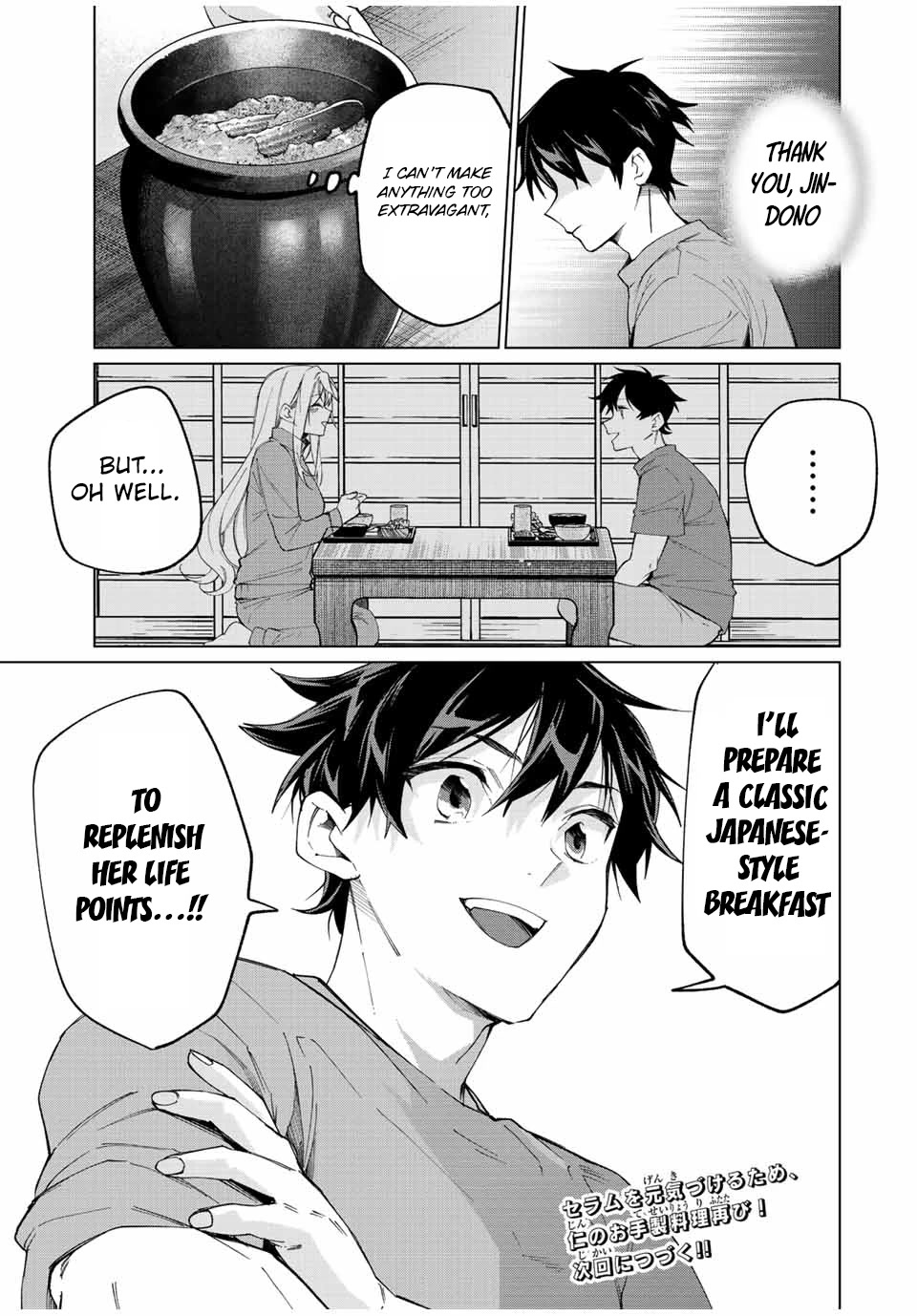 I Found a Female Knight in a Rice Field, in the Countryside They Think She’s My Wife chapter 5 page 22