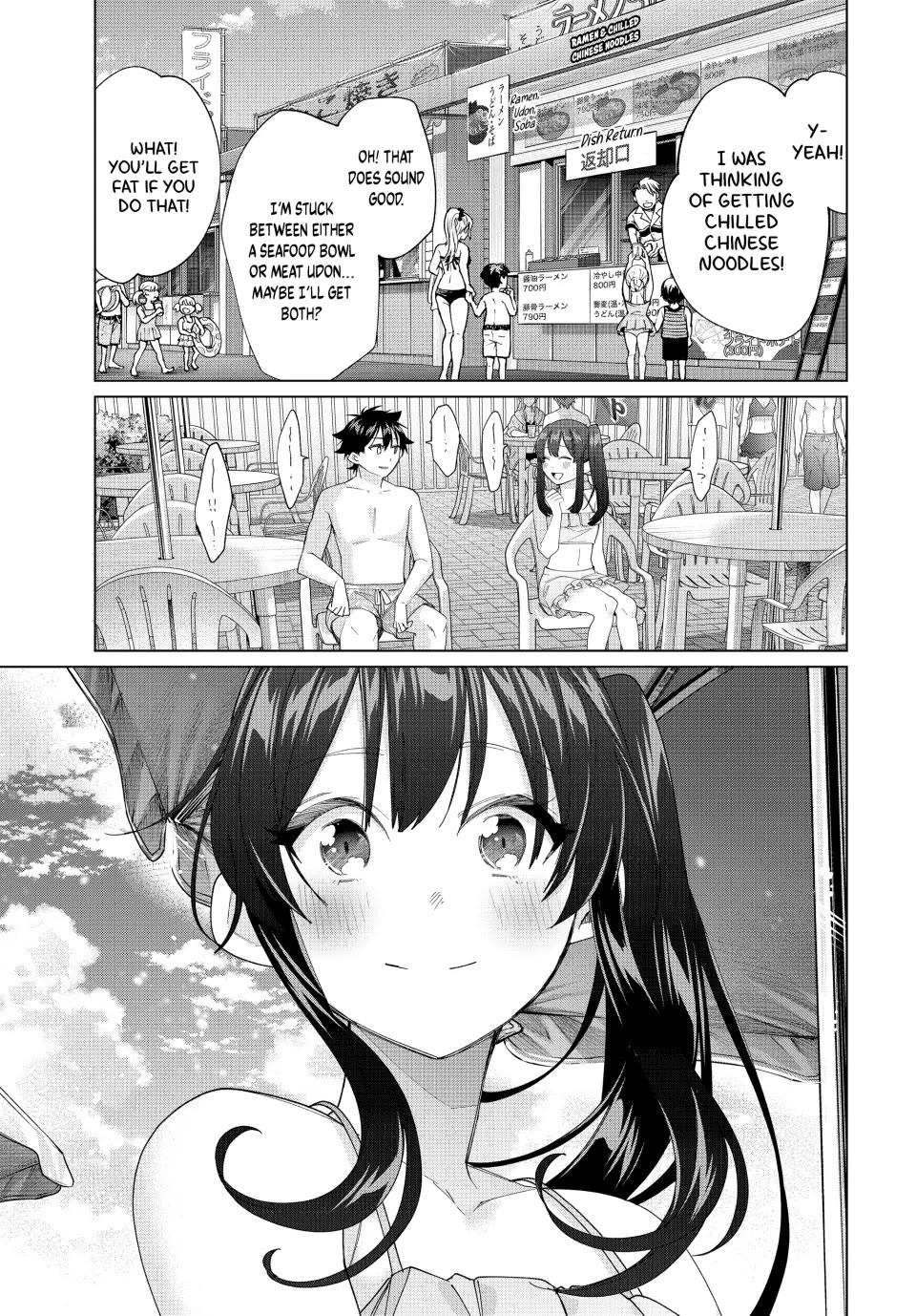 I Found a Female Knight in a Rice Field, in the Countryside They Think She’s My Wife chapter 50 page 13