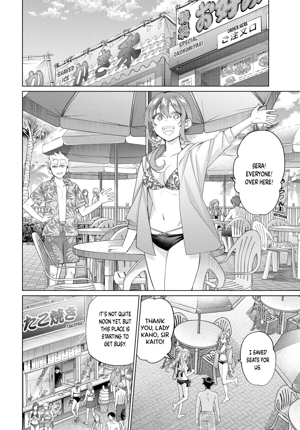 I Found a Female Knight in a Rice Field, in the Countryside They Think She’s My Wife chapter 50 page 6