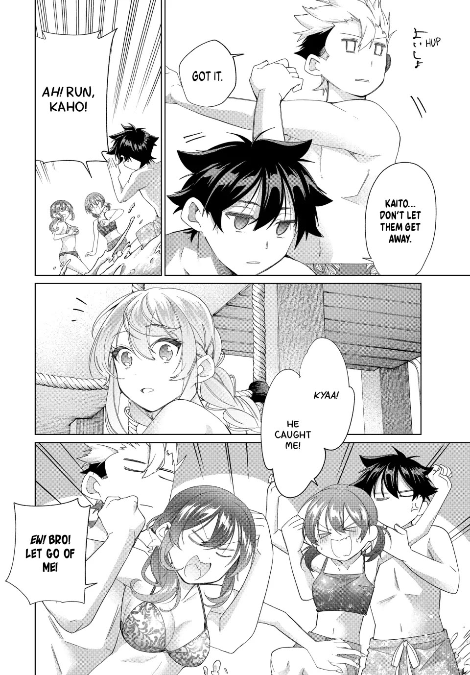 I Found a Female Knight in a Rice Field, in the Countryside They Think She’s My Wife chapter 51 page 10